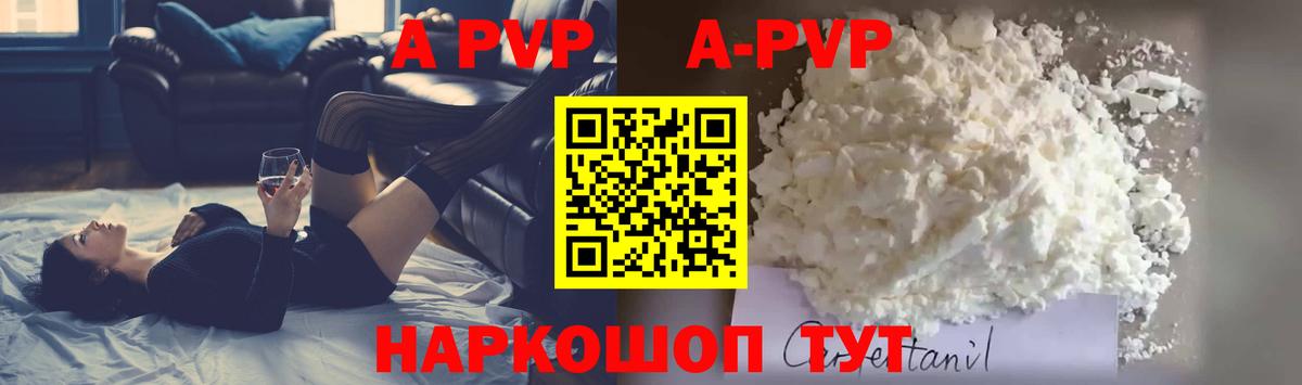 А ПВП СК Малоярославец