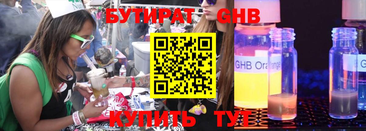 Бошки Шишки  ГАШ  Вход с VPN  ЭКСТАЗИ  Сколько стоит  Малоярославец  Меф МЯУ МЯУ кристаллы 