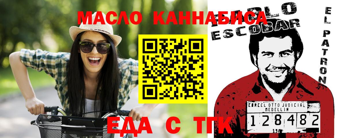 Малоярославец  Canna-Cookies марихуана  Вход с VPN 