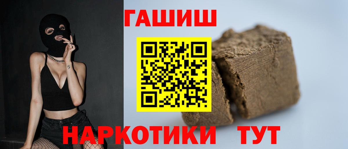 ГАШИШ индика сатива Малоярославец