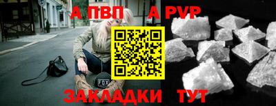 амф Славянск-на-Кубани