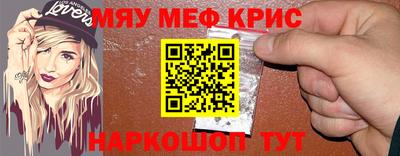 соль курить ск Сланцы