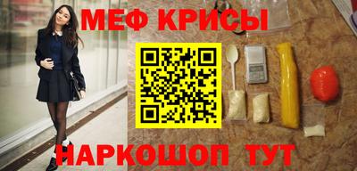 героин Севастополь