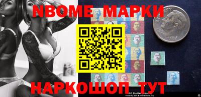 мефедрон Северобайкальск