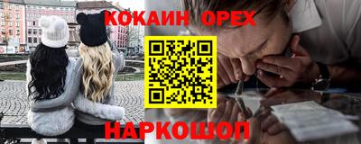 мефедрон Северобайкальск