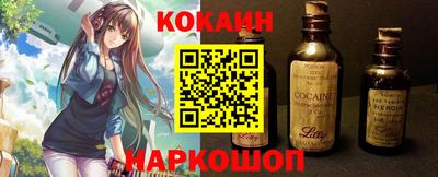 героин Севастополь