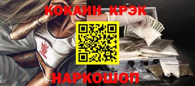 мефедрон Северобайкальск