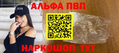 амф Славянск-на-Кубани