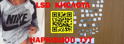 соль курить ск Сланцы