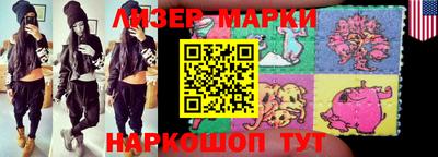 героин Севастополь
