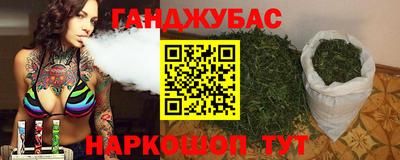 героин Севастополь