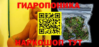 героин Севастополь