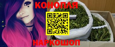 соль курить ск Сланцы