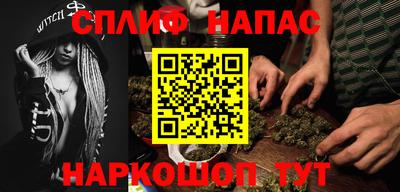 амф Славянск-на-Кубани