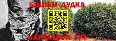 амф Славянск-на-Кубани
