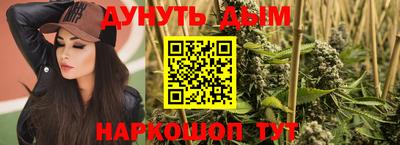 мефедрон Северобайкальск