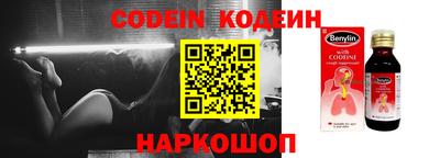 мескалин Свободный