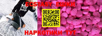 мескалин Свободный