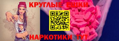 героин Севастополь