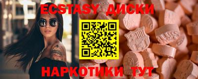 мефедрон Северобайкальск