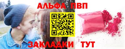 героин Севастополь