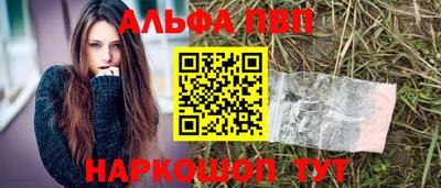 соль курить ск Сланцы