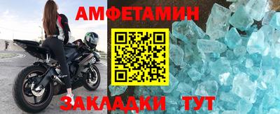 мефедрон Северобайкальск