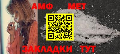 мефедрон Северобайкальск