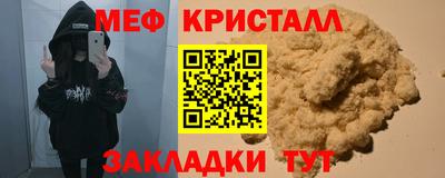 мескалин Свободный