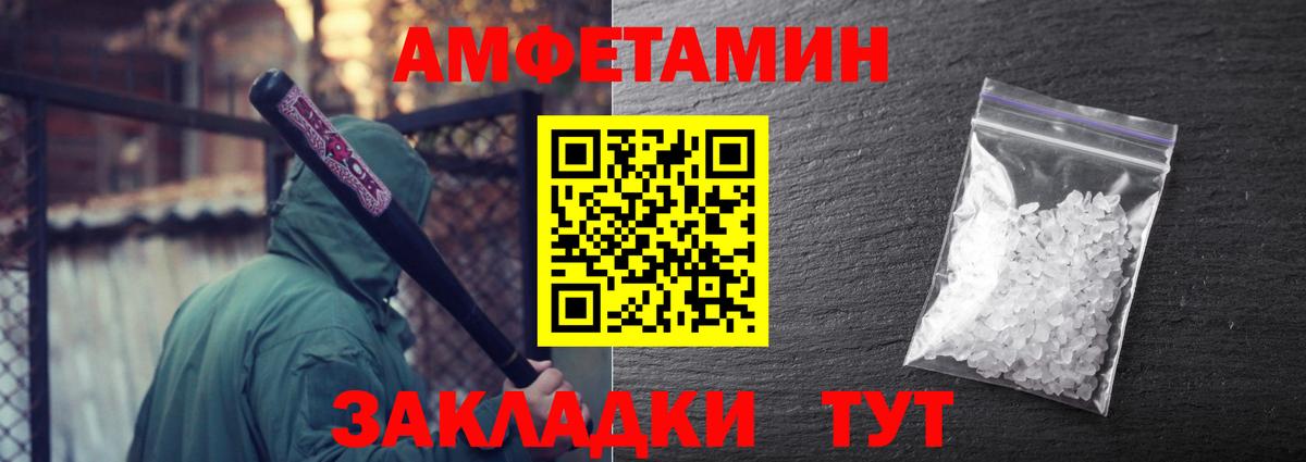 МЕТАМФЕТАМИН мет  Вход с VPN  Малоярославец 