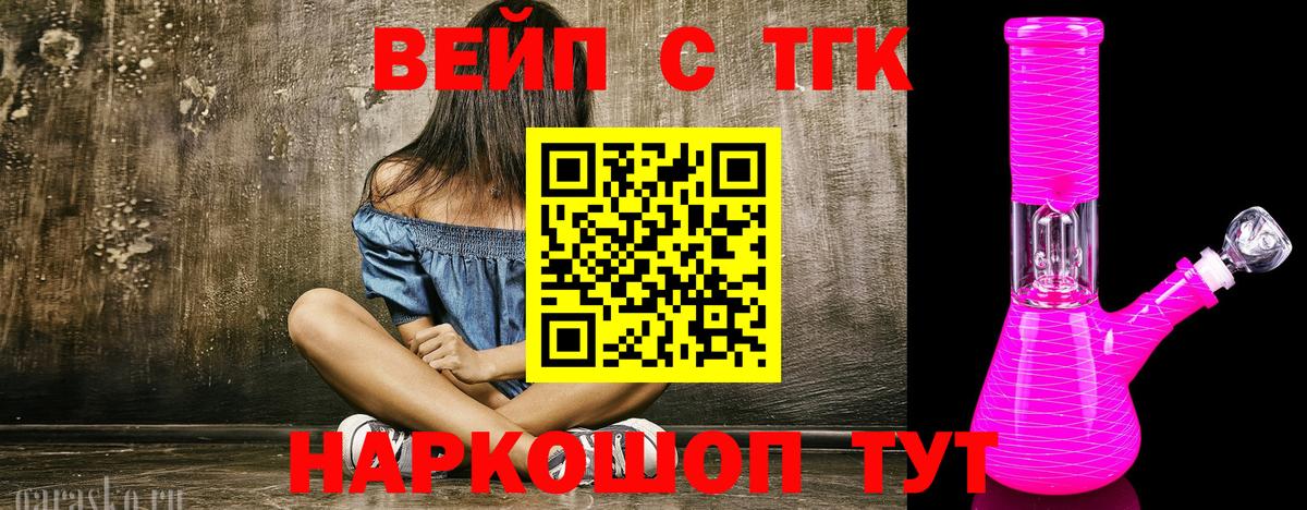 наркота  Вход с VPN  Малоярославец  Дистиллят ТГК THC oil 