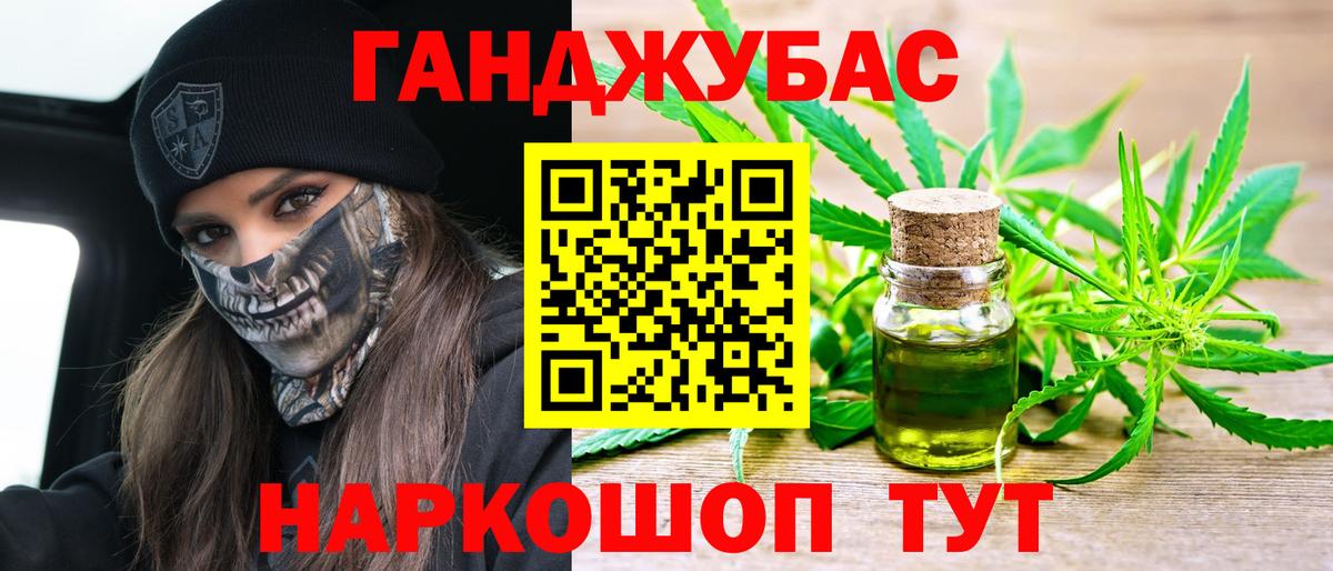 Каннабис VHQ Малоярославец